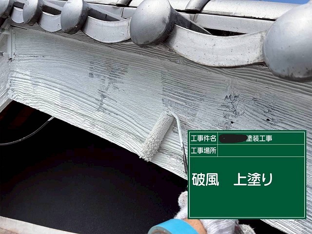 明石市　破風の上塗り